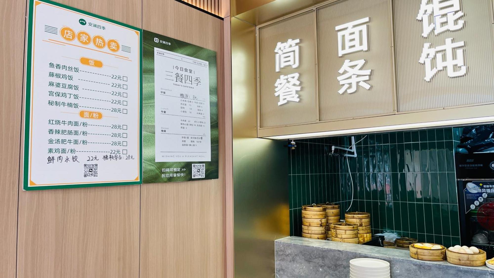 Suzhou Foresight Apartment Esterno foto